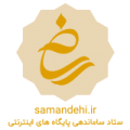 logo-samandehi